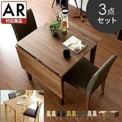 【決定しました】家具 ダイニングセット　椅子2脚