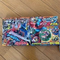 仮面ライダー　本の画像