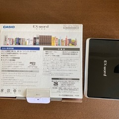 カシオ電子辞書の画像