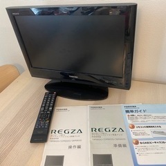 無料！19インチテレビ(REGZA) 説明書・リモコン付き