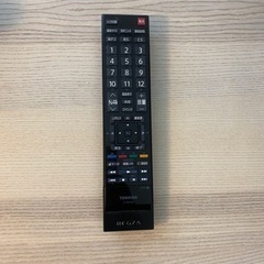 無料！19インチテレビ(REGZA) 説明書・リモコン付きの画像