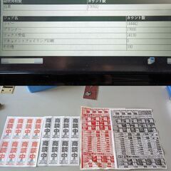 引き取りでお願いします。　　【SHARP】MX-M314FP　 複合機、コピー機