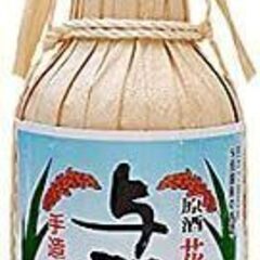 琉球 泡盛 与那国 崎元酒造 クバ巻 60度 360ml 