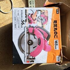 DCM　丸のこ　165mm