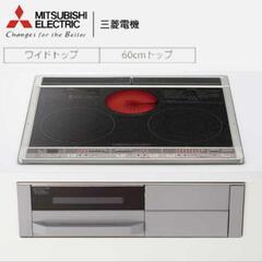三菱電機 CS-G321M  60cm幅 ビルトインコンロ IH...