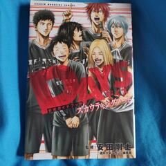 「DAYS」「DAYS-外伝-」/安田剛士  38冊＋5冊の画像