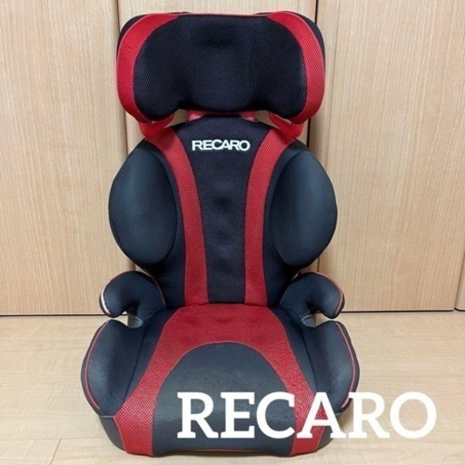 値下げ！ジュニアシート レカロ