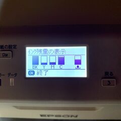 A3プリンター　EPSON 　PX-S7050　現状稼働品の画像