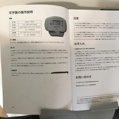 美品エアロバイクの画像