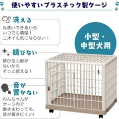 アイリスオーヤマプラケージ660ベージュの画像