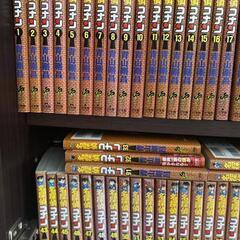 名探偵コナン❤️の画像