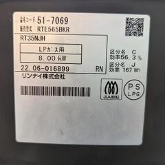 ガスコンロ 調理器具 ガステーブルの画像