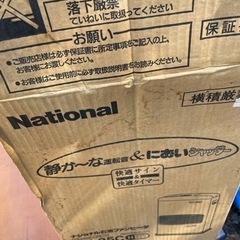 新品未使用　石油ファンヒーターOH-25c