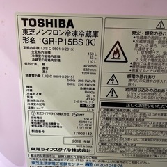 お取引中　冷蔵庫の画像