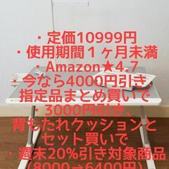 ベッドテーブル・ミニテーブル・パソコンテーブル_ラスト週末割引8...