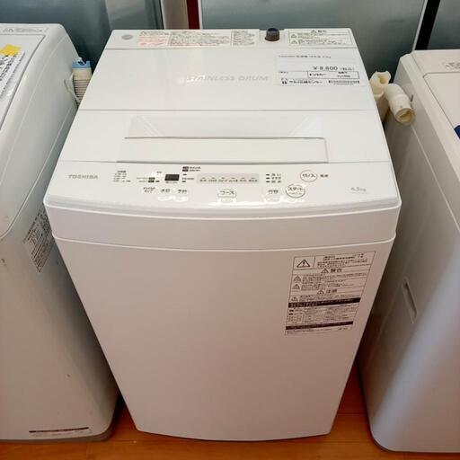 ★ジモティ割あり★ TOSHIBA　洗濯機　18年製　4.5kg　ホワイト　クリーニング済　YJ1960