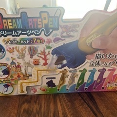 3dドリームアーツペン　ぷにジェル　ラブあみ　3点　まとめ