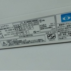 FUJITSUエアコン 10畳用