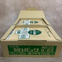 B5  封筒　B5封筒　２箱セット売り　アイオイ封筒　一重封筒窓ナシ　216×277m/m  クラフト紙　ほぼ未使用　の画像