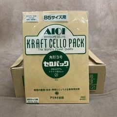 B5  封筒　B5封筒　２箱セット売り　アイオイ封筒　一重封筒窓ナシ　216×277m/m  クラフト紙　ほぼ未使用　の画像