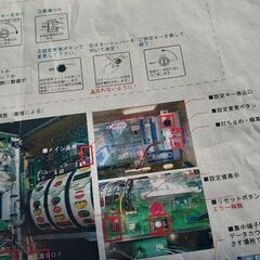 『好評完売御礼』パチスロ （パイオニア グレートキングハナハナ）『メダル不要機取り付け済み』◇【機種】ＬＢＥＴボタンの画像