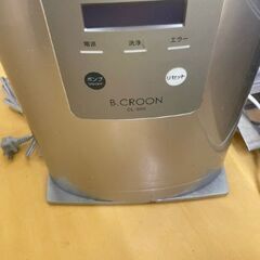 電解次亜水生成装置「ビーコロン」もらってくださいの画像