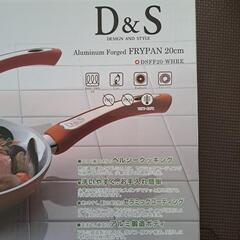新品/D&Sフライパン20cmの画像