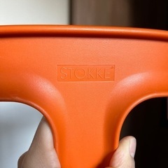 ※取引中　ストッケ　トリップトラップベビーセット　オレンジの画像