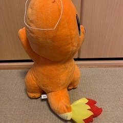 ポケモン　ほぺぴたぬいぐるみ　ヒトカゲ　25cmの画像