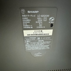 【リサイクルサービス八光】2008年製　シャープ 42V型 液晶 テレビ AQUOS  フルハイビジョン LC-42GX3W