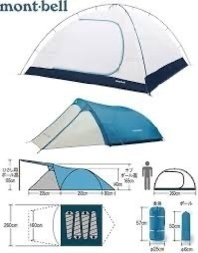 商談中　キャンプ・登山用品 モンベル クロノスキャビン 4 テント