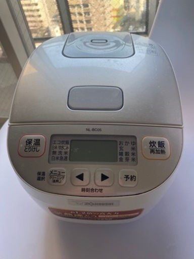 家電 キッチン家電 炊飯器