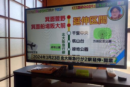 Panasonic39インチ　家電 テレビ 液晶テレビ
