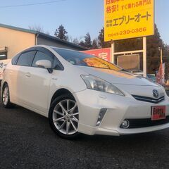 自社ローンあり！ガソリン100リットルプレゼント✨人気車！✨ハイ...