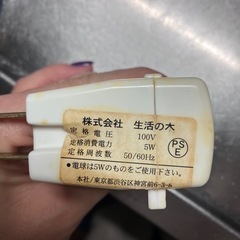 生活の木　アロマポット　コンセント直差しタイプの画像