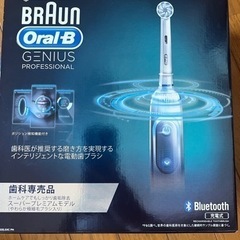 ブラウンオーラルb電動歯ブラシ