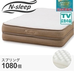 【期間限定大幅値下げ 25000円→4900円】ニトリ n-スリ...