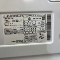 ✨安心の分解洗浄済✨日立 2022年製 10.0/6.0Kg ドラム式