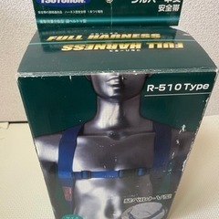 フルハーネス　中古の画像