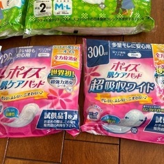 【譲渡決まりました】大人用　生理用品の画像
