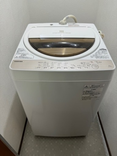 家電 生活家電 洗濯機
