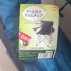 決まりました☆dcm　アーム付きスリムチェアの画像