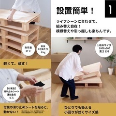 【受付終了】家具 パレットベッド スノコベッドの画像