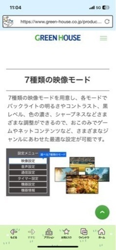50V型4K対応液晶テレビ　新品未開封