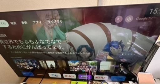 SONY 55型　4K有機ELテレビ XRJ-55A80J