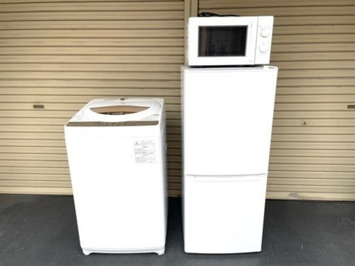 3点セット　ニトリ  東芝洗濯機　家電セット 1人暮らし 冷蔵庫 洗濯機 レンジレンジ