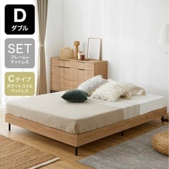 家具 ベッドフレーム　ダブル