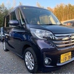 車検ロング‼️ 日産　デイズルークス　B 21A茨城　阿見