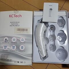 新品      の画像