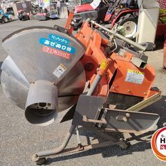 【引取限定】クボタ あぜぬり機 CZF300K トラクター用 畦...